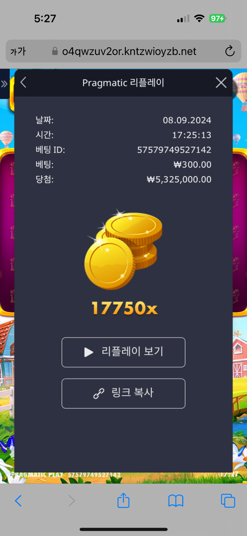 반페 17750배