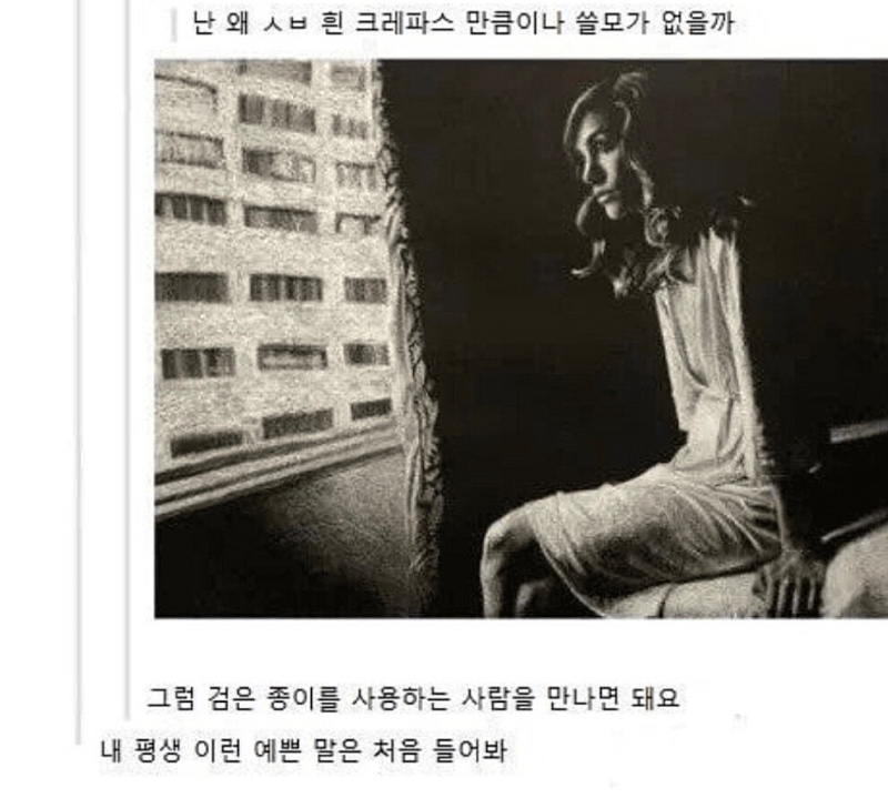 요즘 갈수록 희귀해지는 재능