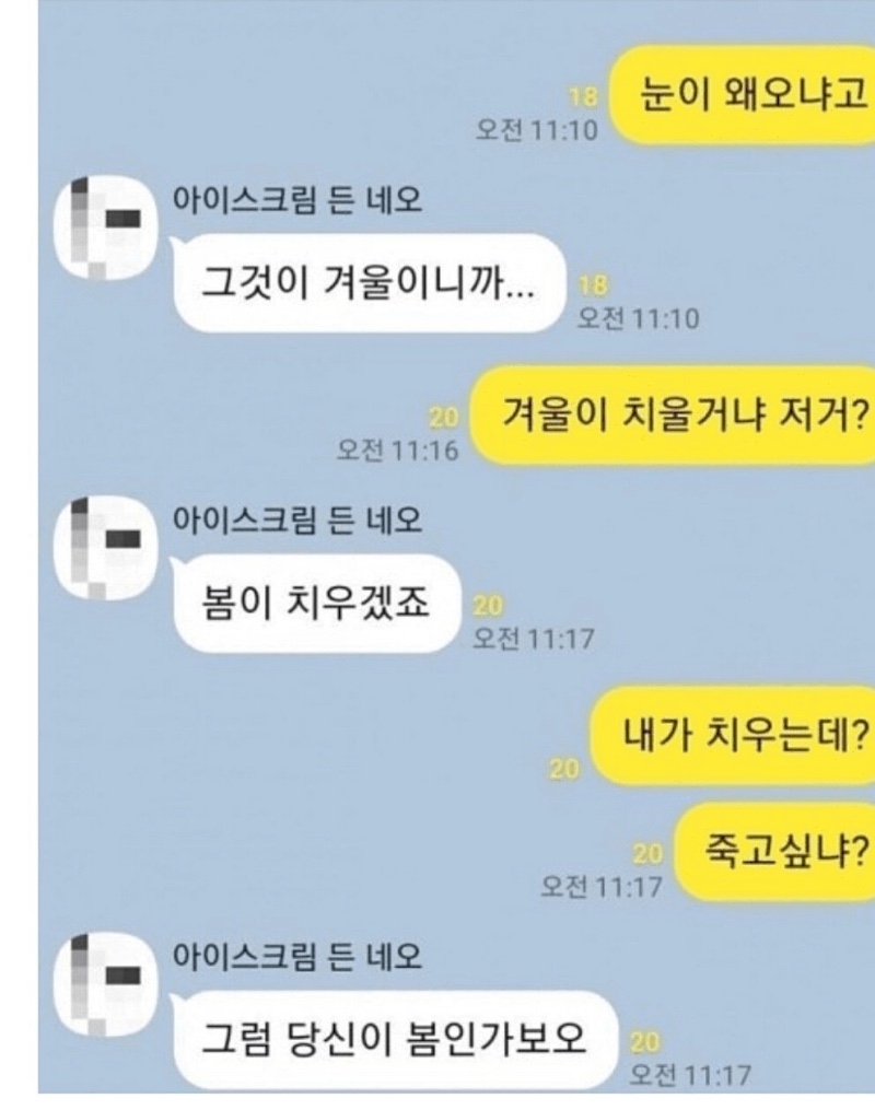 요즘 갈수록 희귀해지는 재능