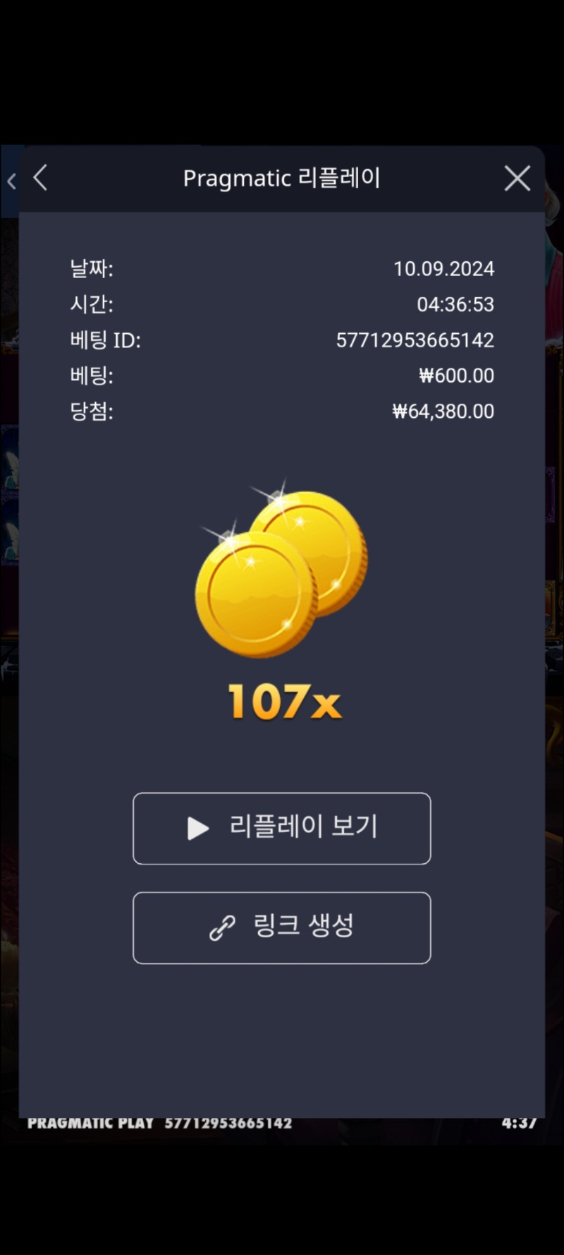 크리스마스캐롤 107배