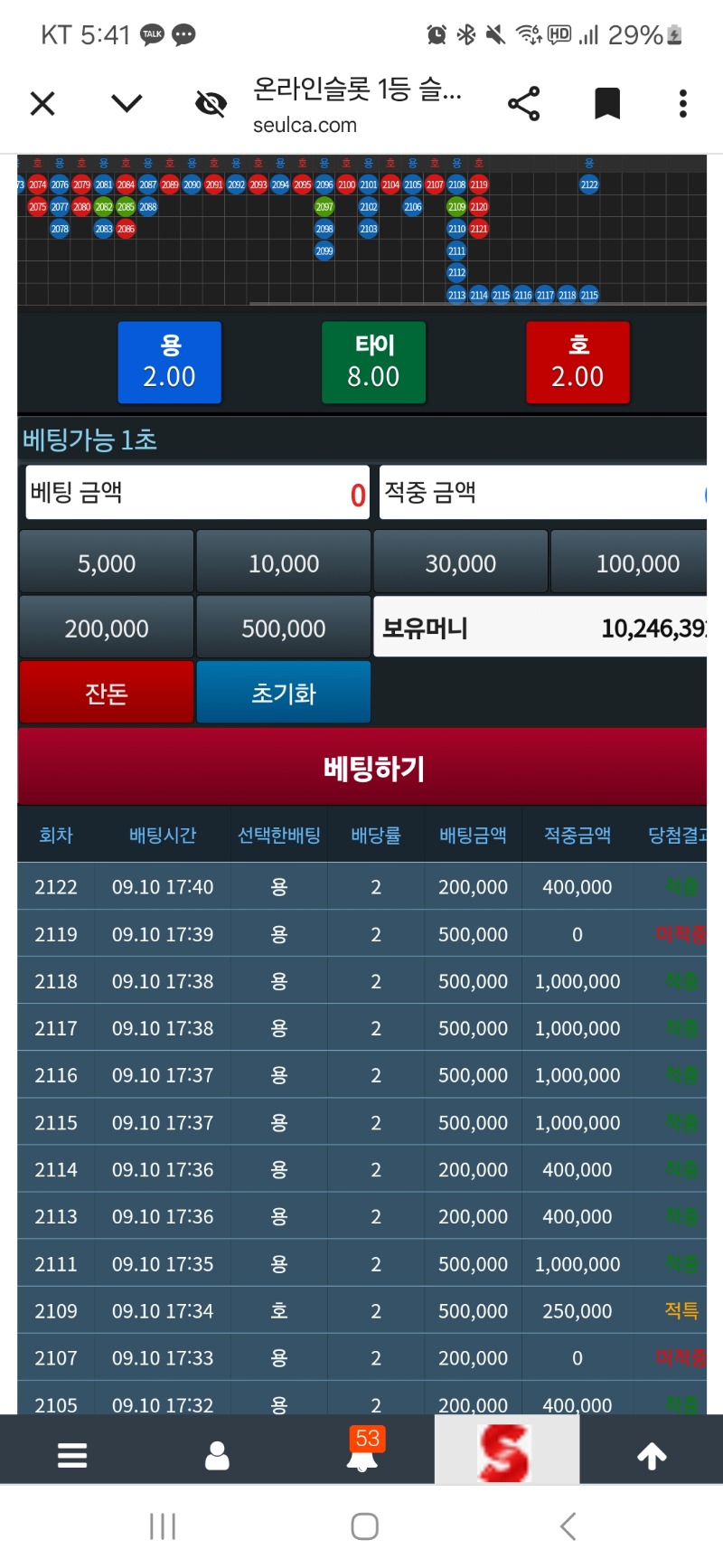 드뎌 1000돌파~~~~~