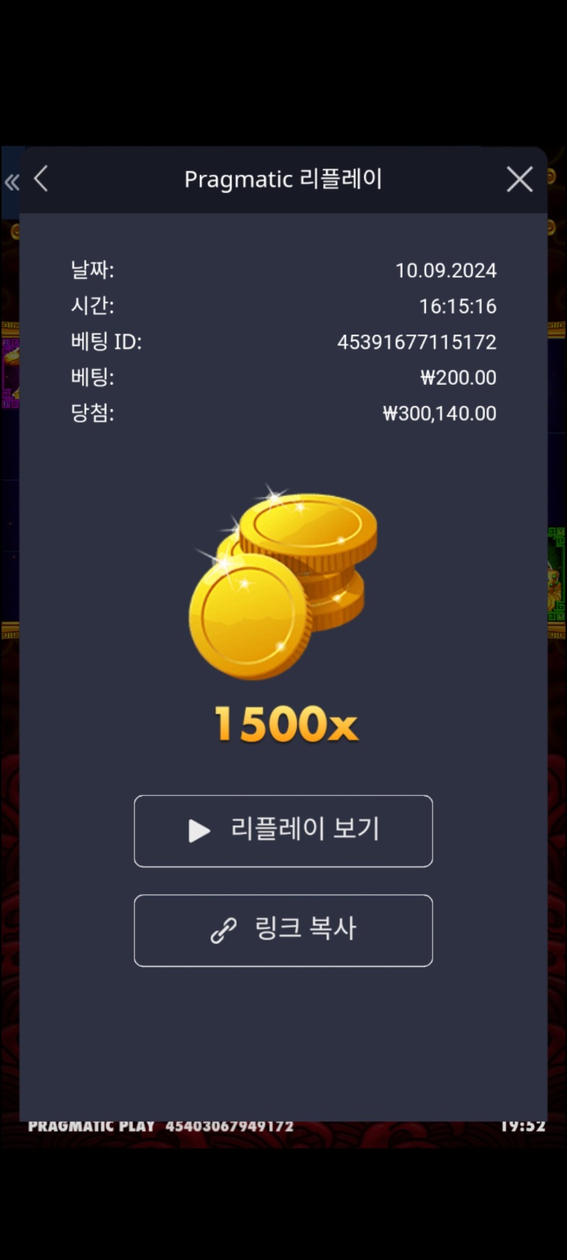 오라메1500