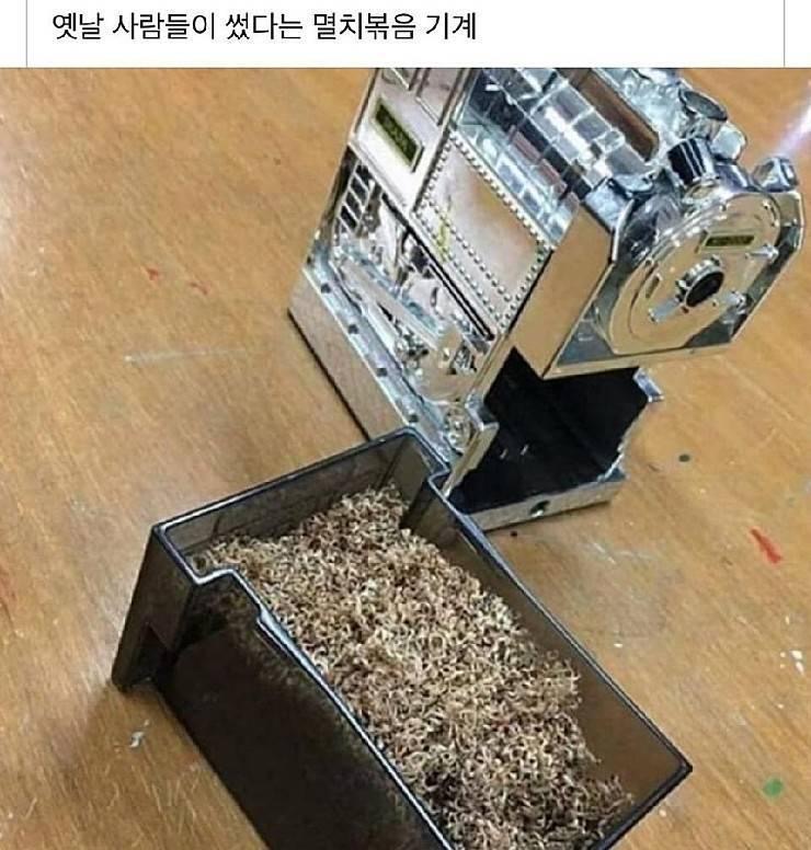 mz들은 모르는 감성 넘쳤던 옛날 주방기구