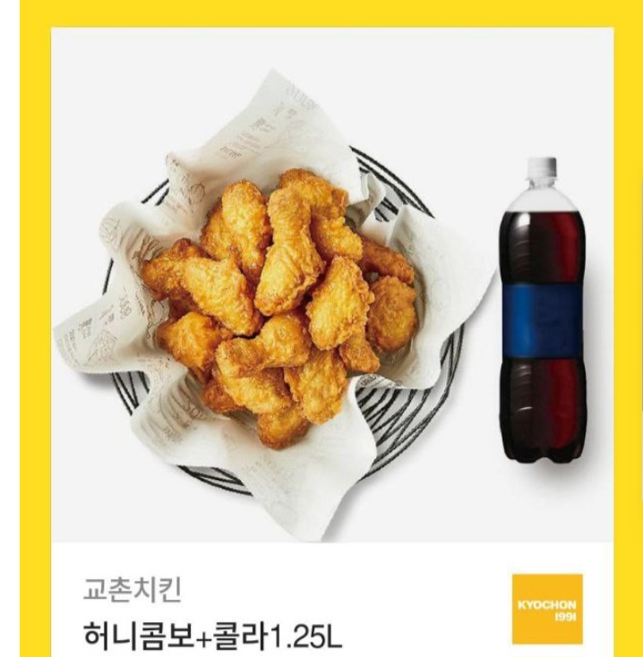 와 저에게도. 이런 행운이 치킨 감사합니다