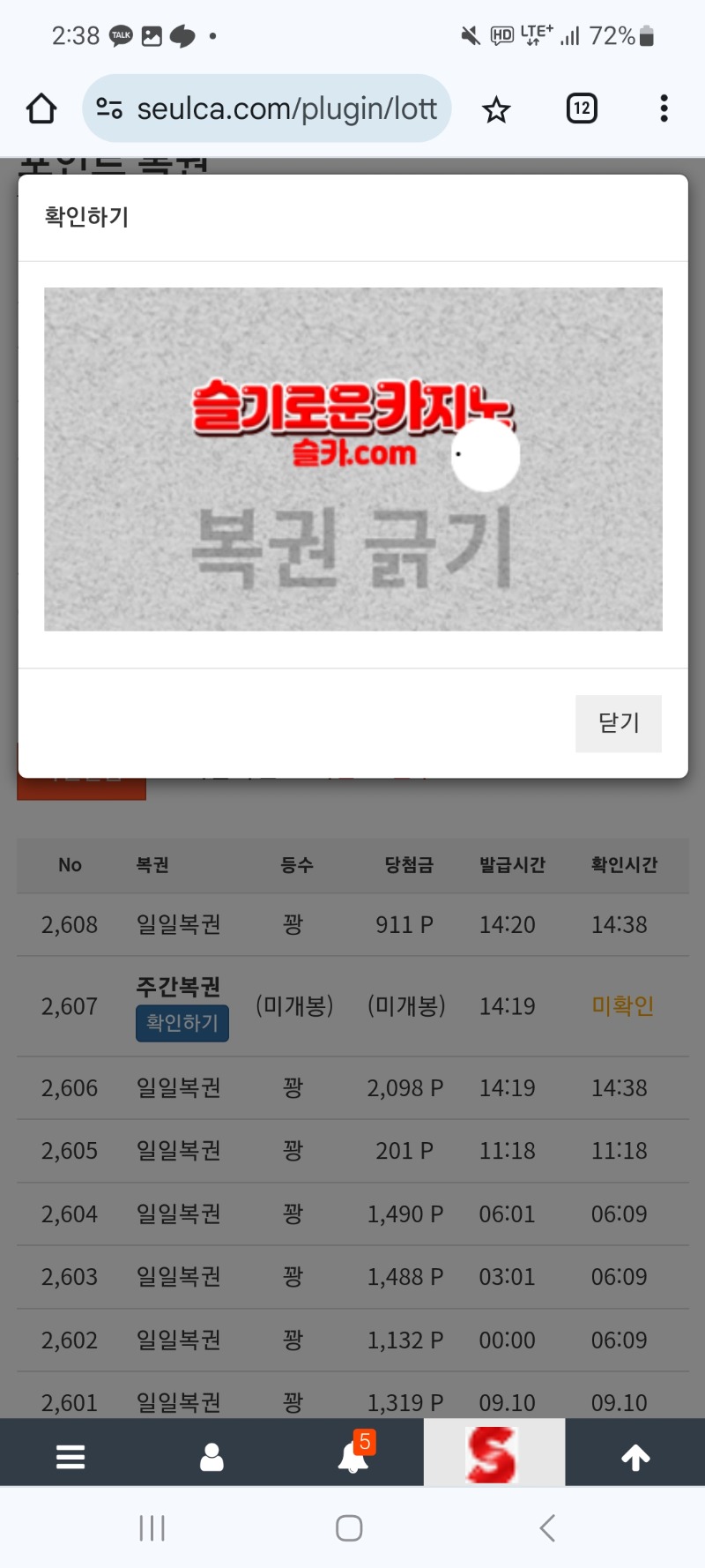 발급이안되서 큰맘먹고사봤지만ㅋㅋ