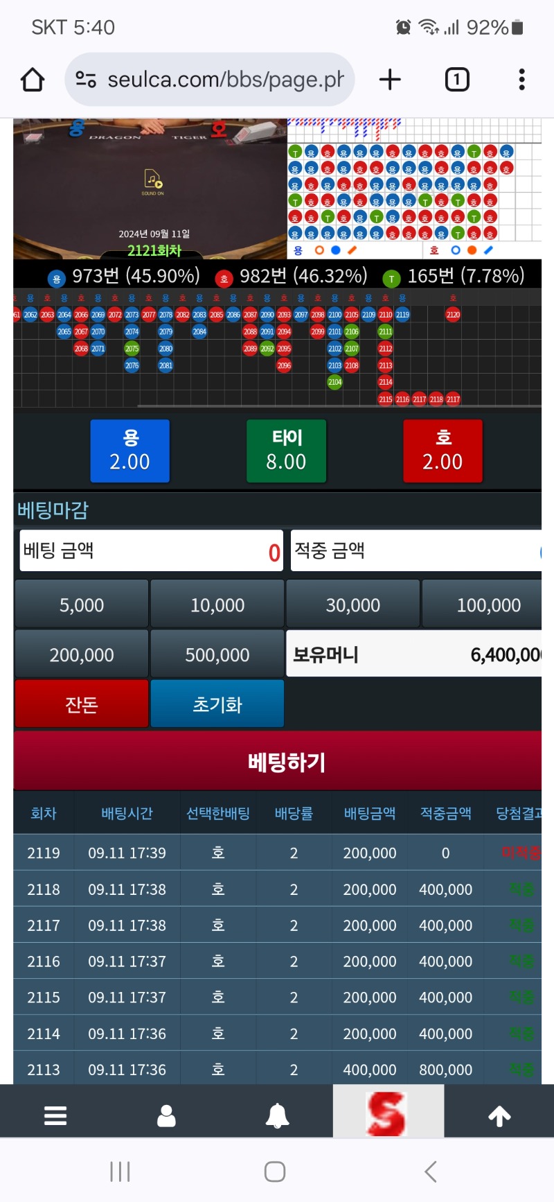 잘먹고갑니다