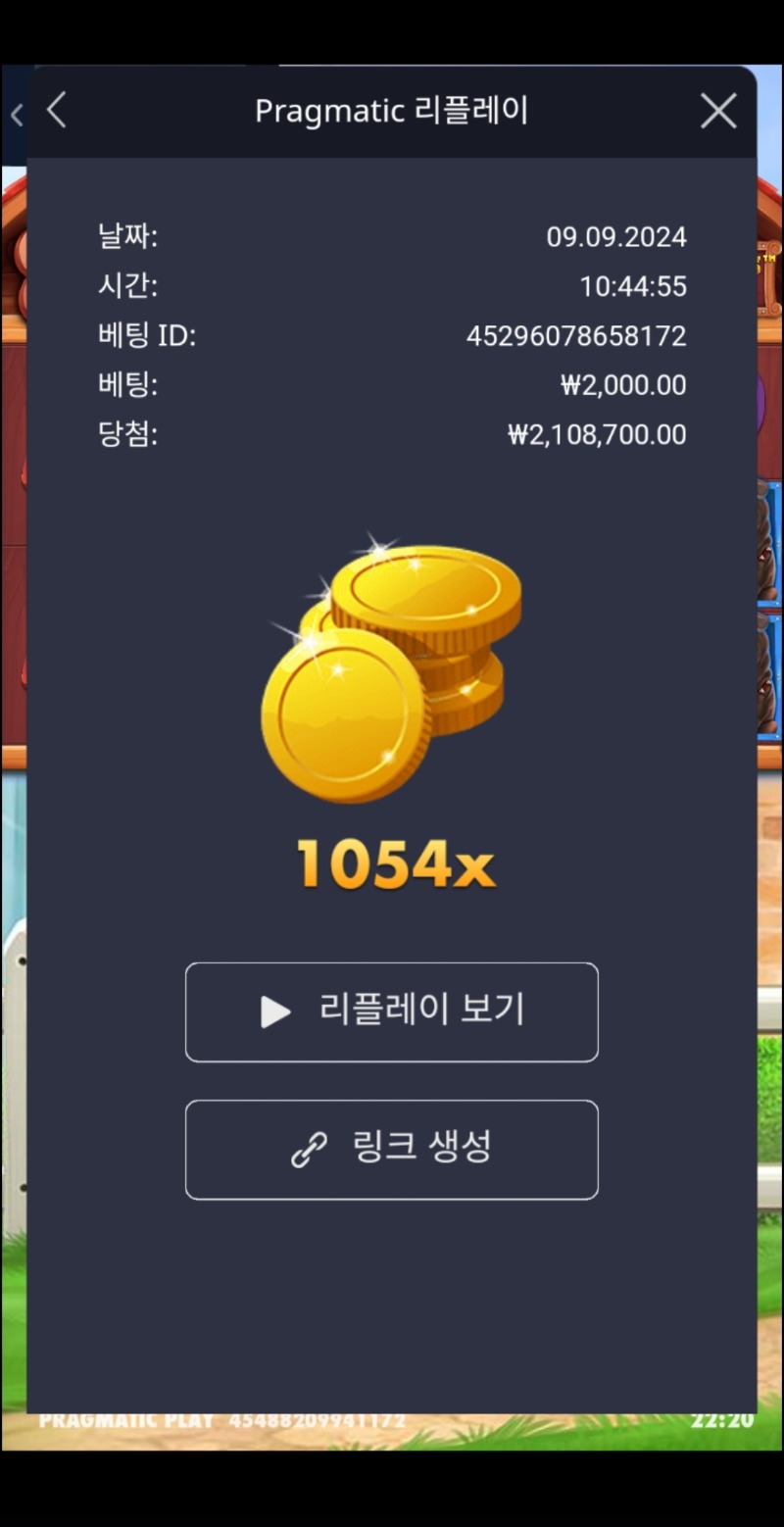 도그하우스메가 ㅡ x1054