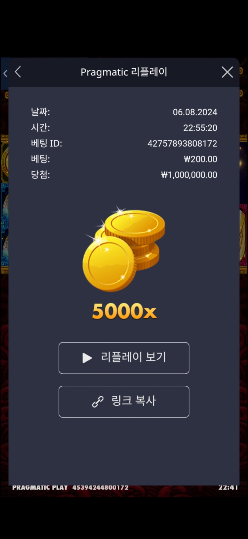 오라메 ㅡ 5000x