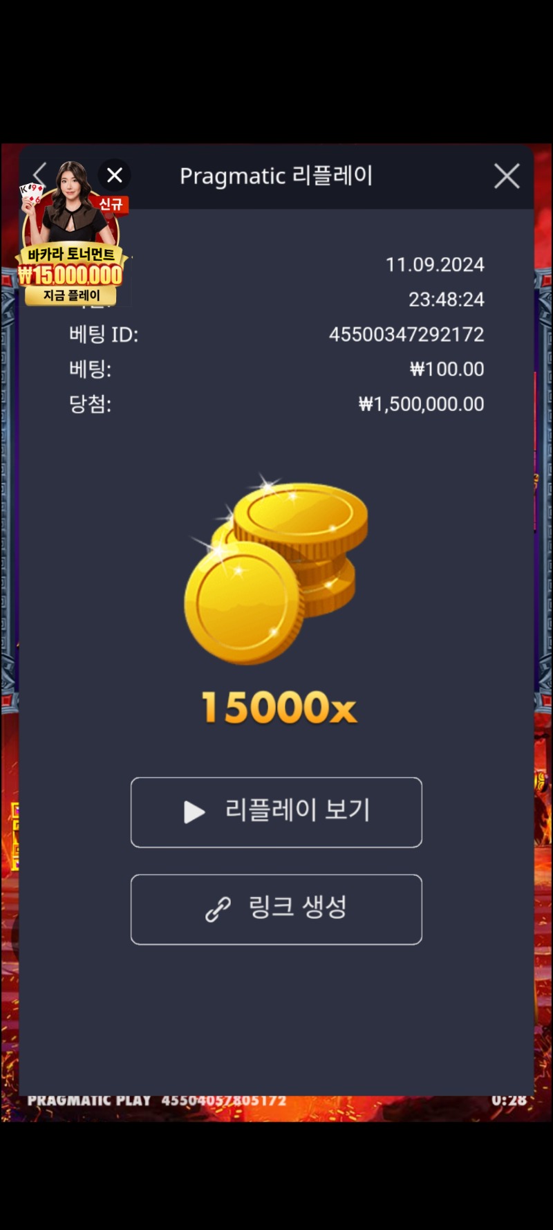 우루스 배당왕 15000배