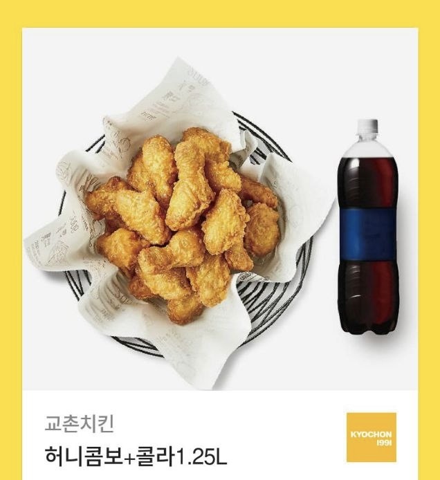 시안 이벤트 핀볼 치킨 당첨!!