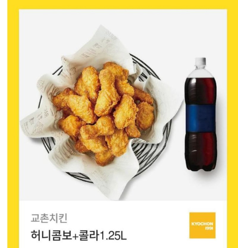 퇴근하고왓는데 쪽지가 와있네요