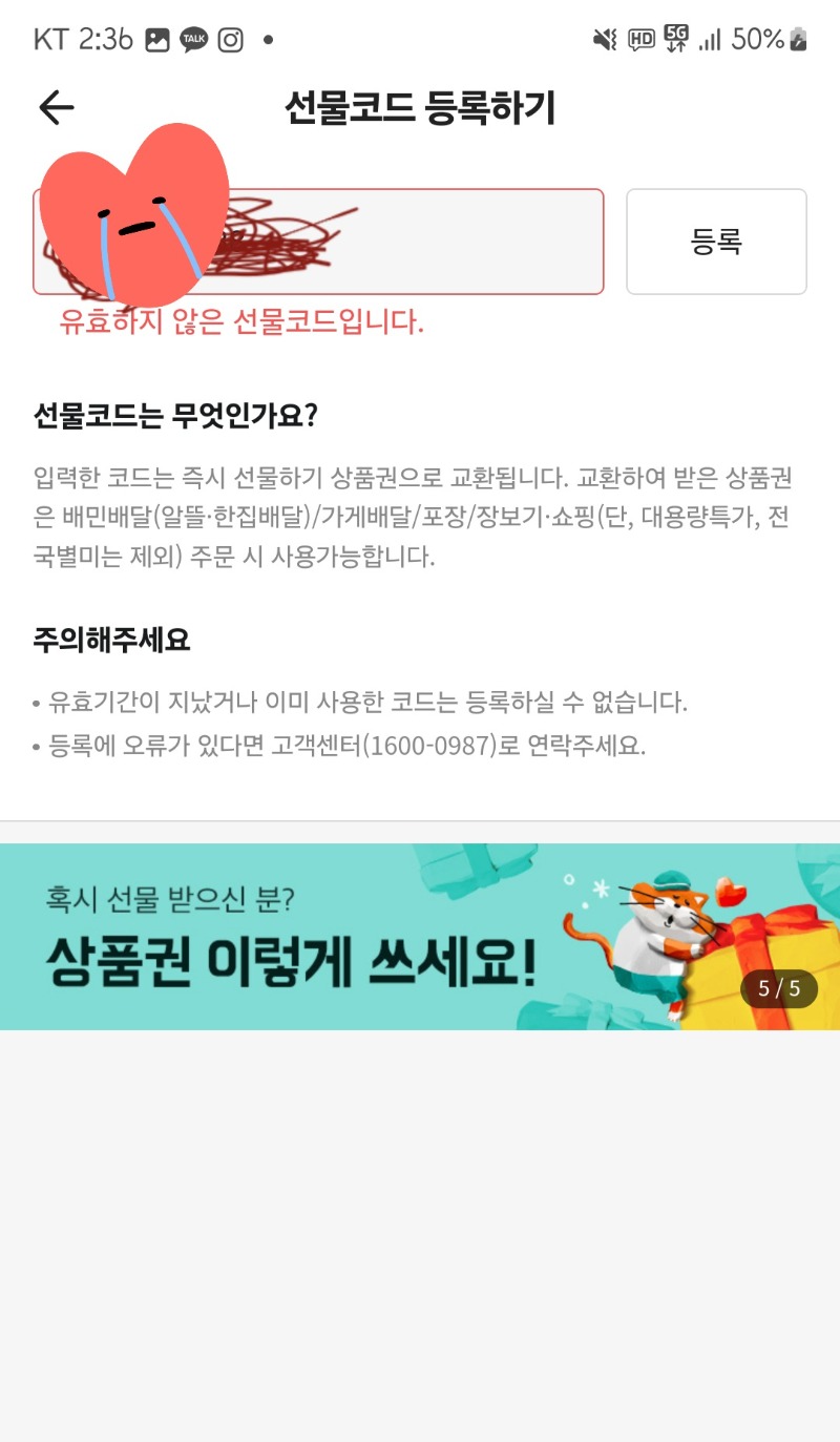 신규놀이터 배민사용불가