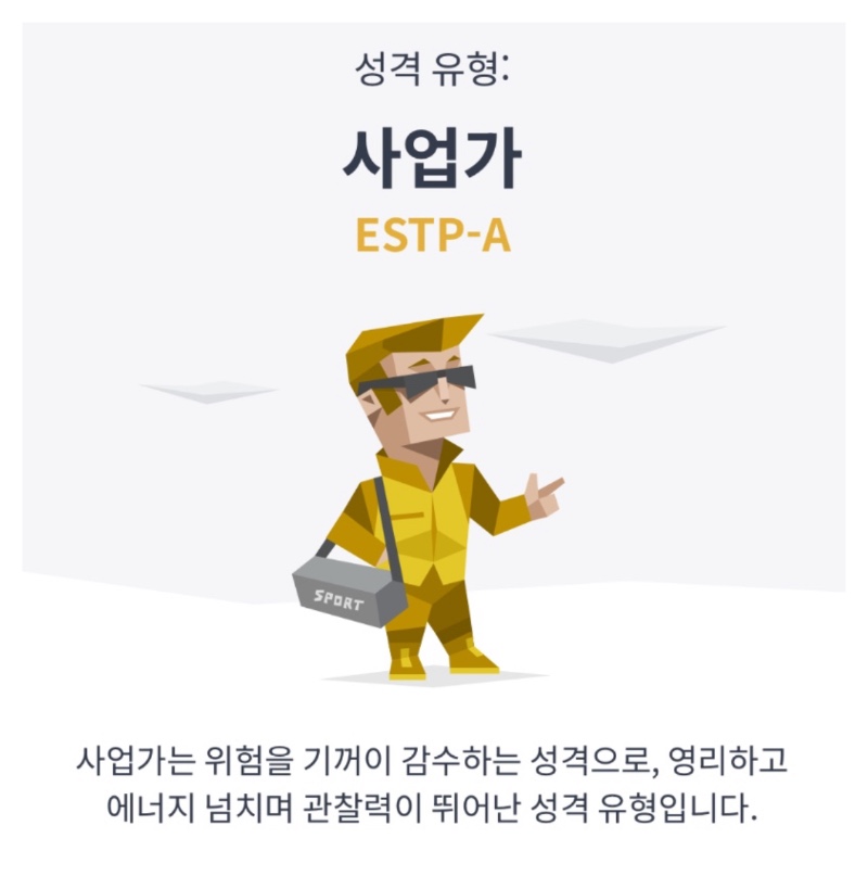 결과는? 궁금해서 해봤습니다.