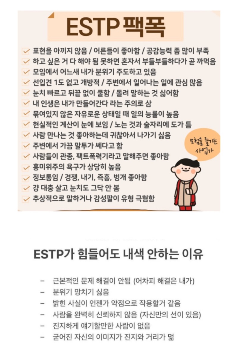 결과는? 궁금해서 해봤습니다.