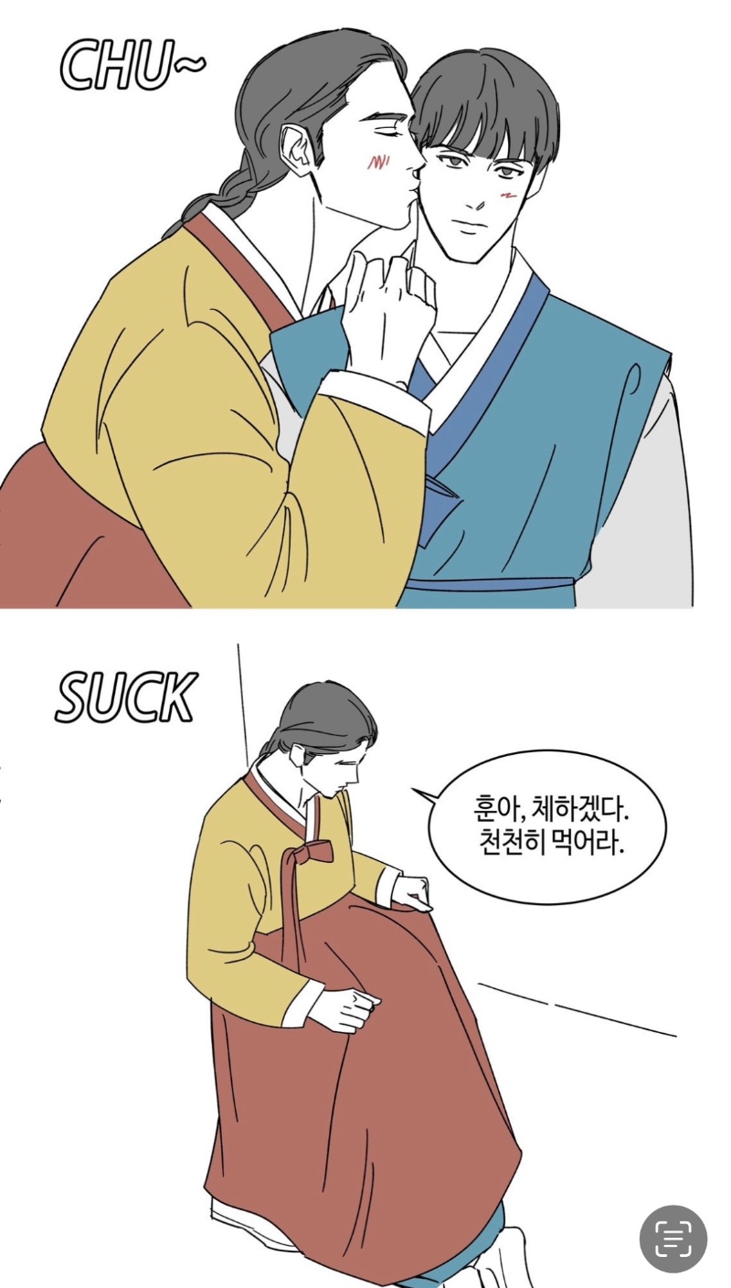 구글에 chu suck 검색해 봤어요