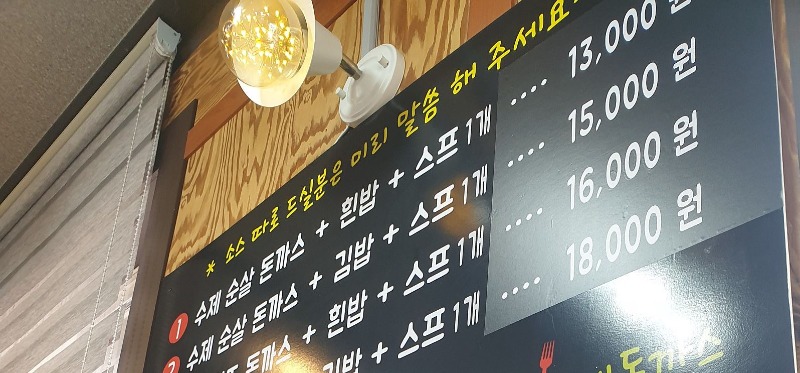 점심식사