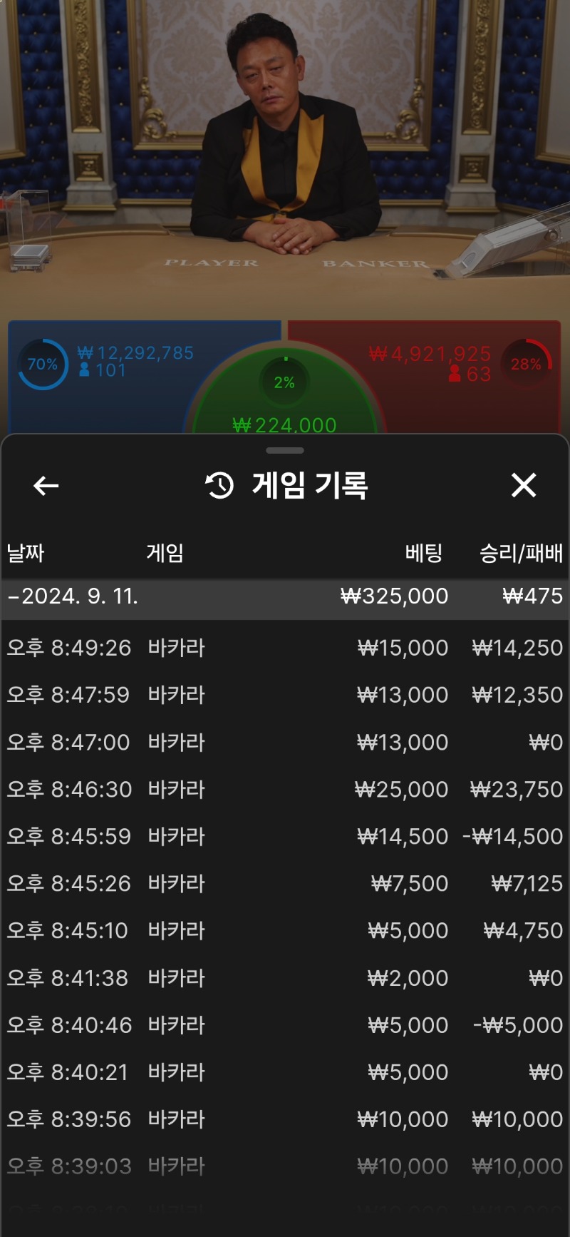 어제 돌발하길래 20충 잃다가 겨우 멘징