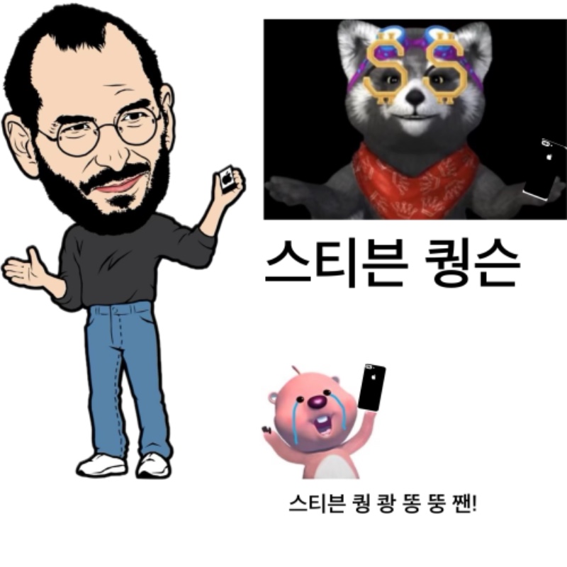 스티븐 퀑슨