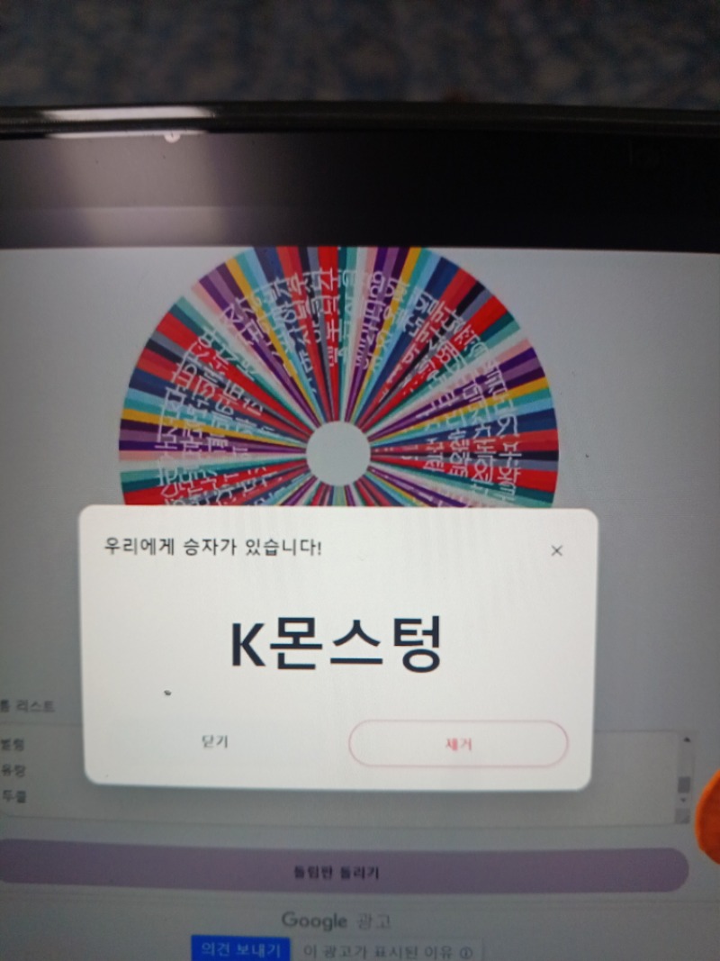 룰렛당첨 ㅅㅅㅅ