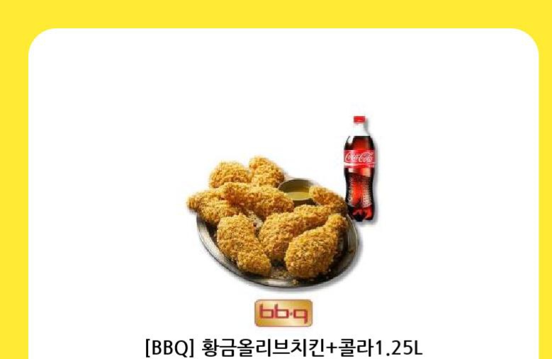 시안 돌발치킨 감사합니다~