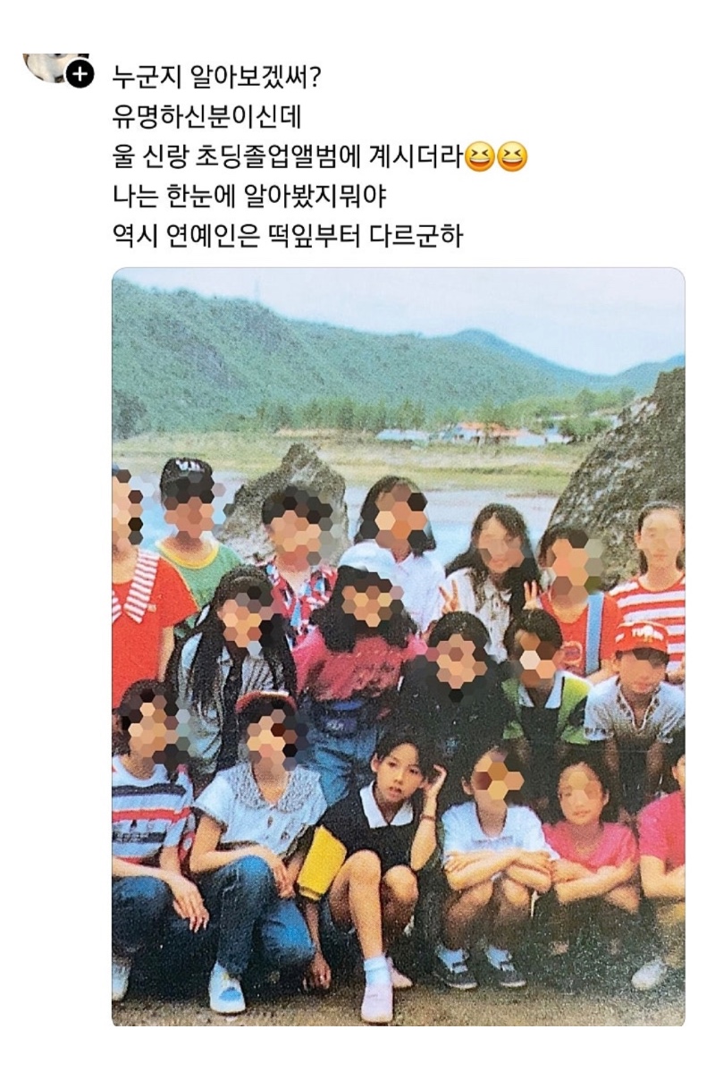 오늘 공개된 초등학생 이효리