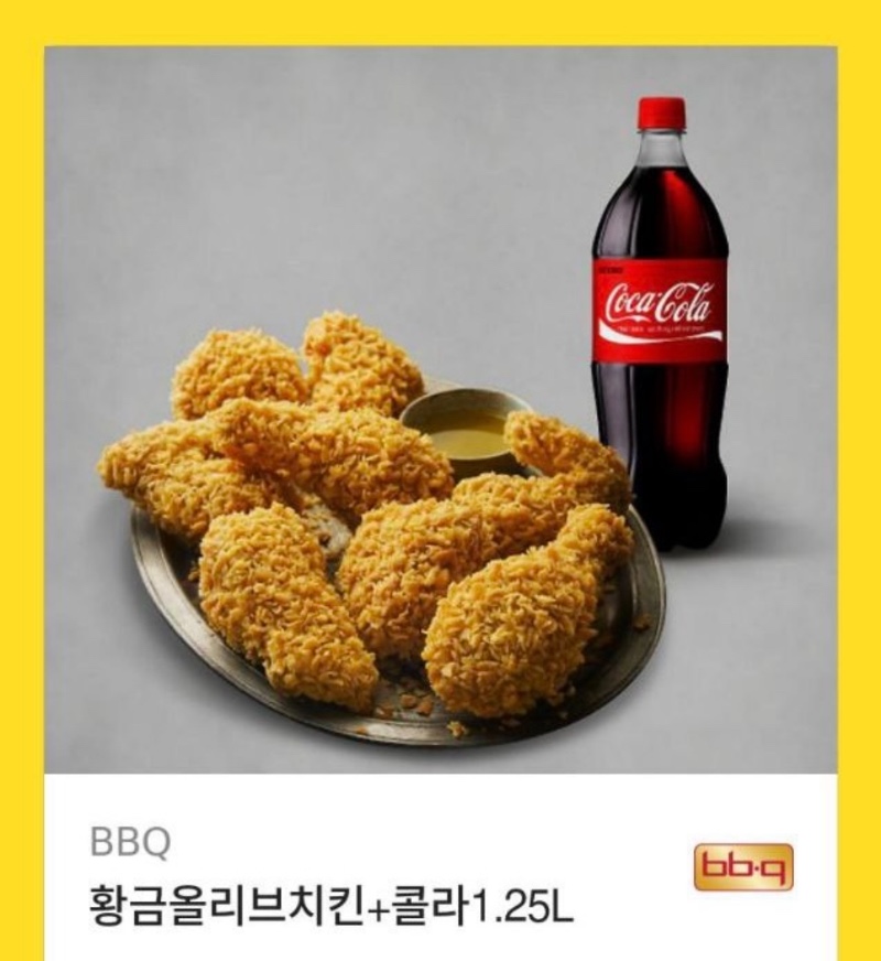 퀑이오빠 맥스기념 ?