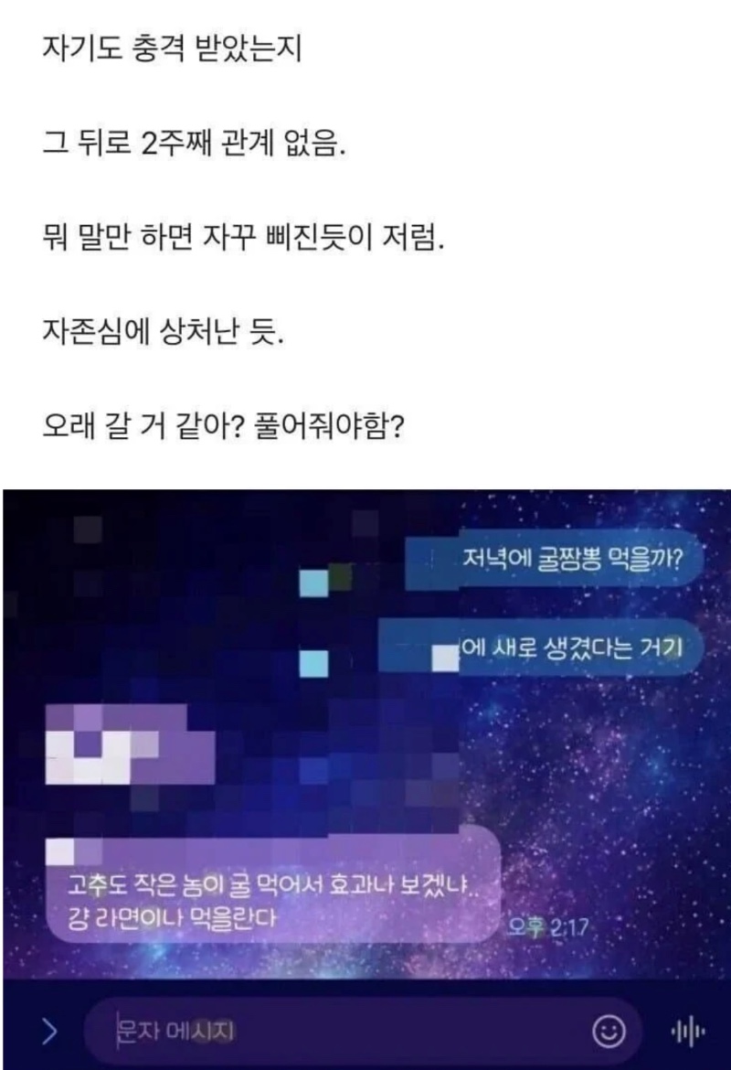 고추도 작은놈