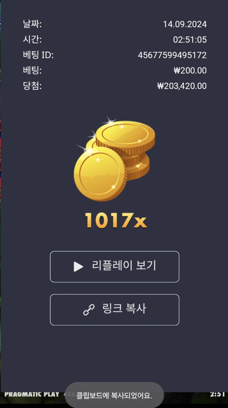 우루스 멀린 1017배