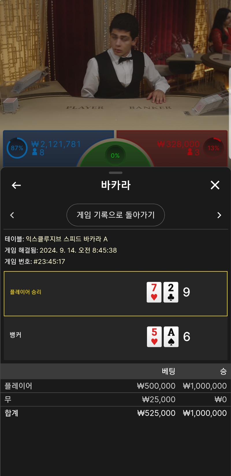 카라할때 가장 행복한 순간