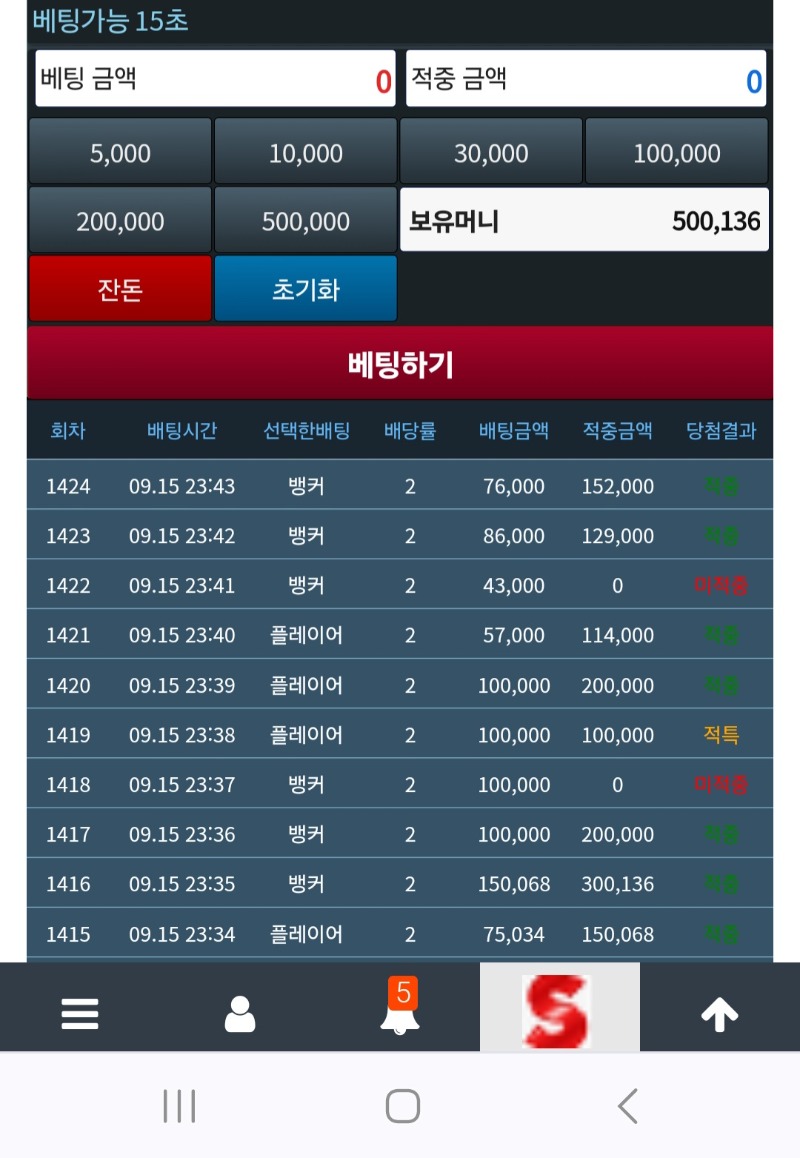 50만포교 극장신청