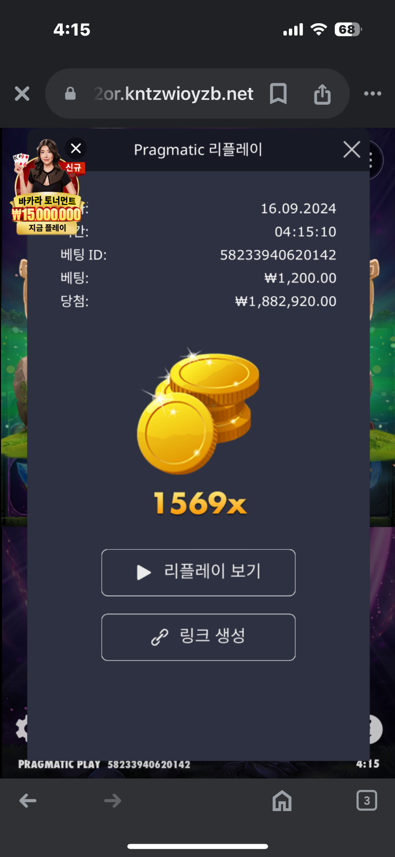 멀린1569