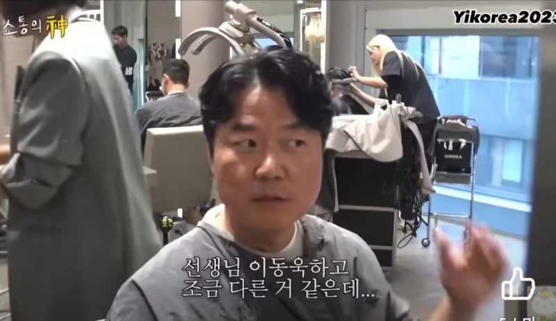 얼굴형이라는게 있거든요 고객님