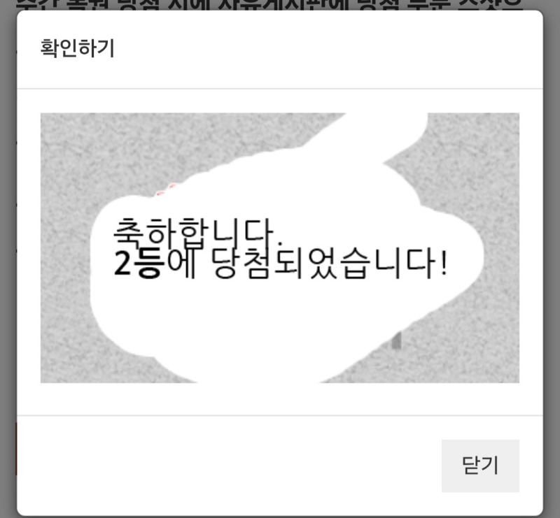 일복2등ㅅㅅㅅ