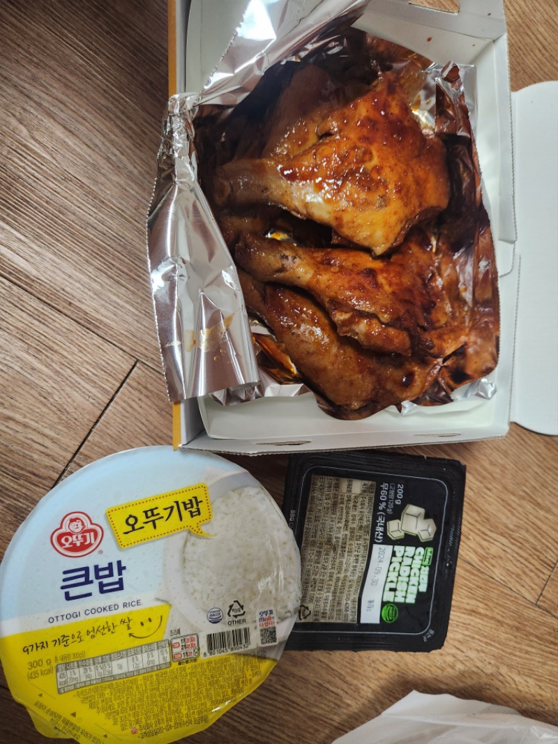 퀑이 반페 치킨후기