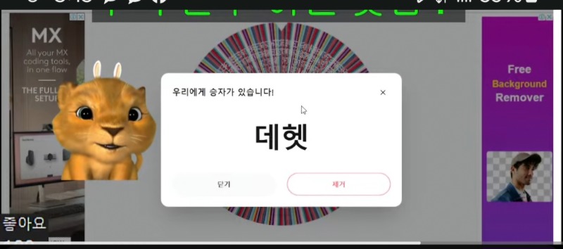 한우 나이스 ㅅㅅㅅ