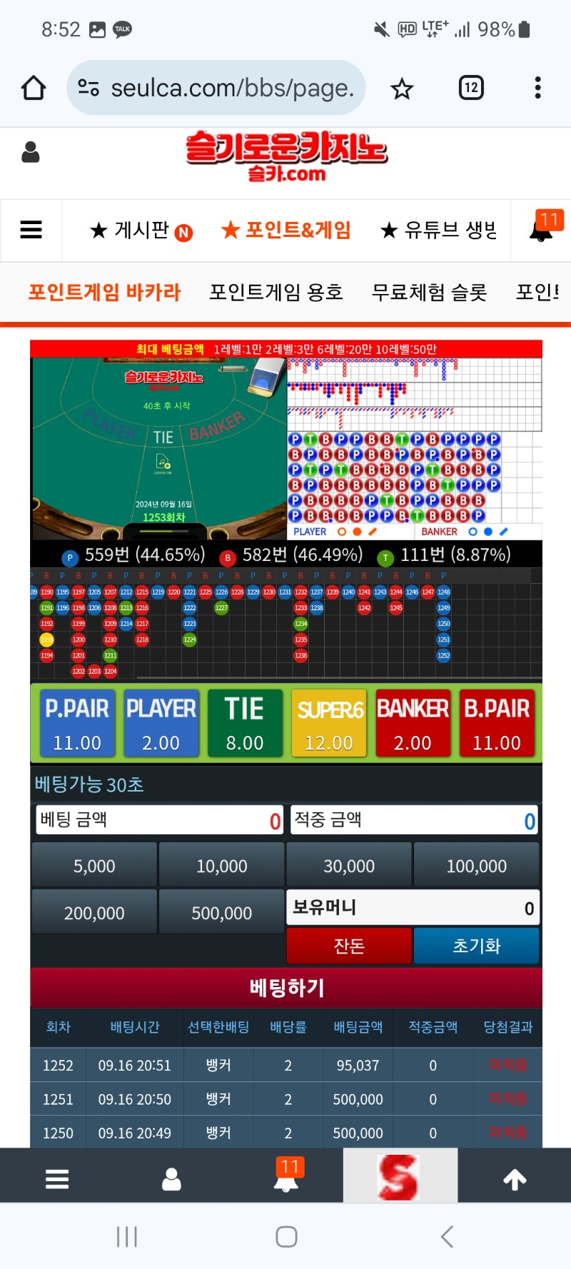 이게 이리되네..