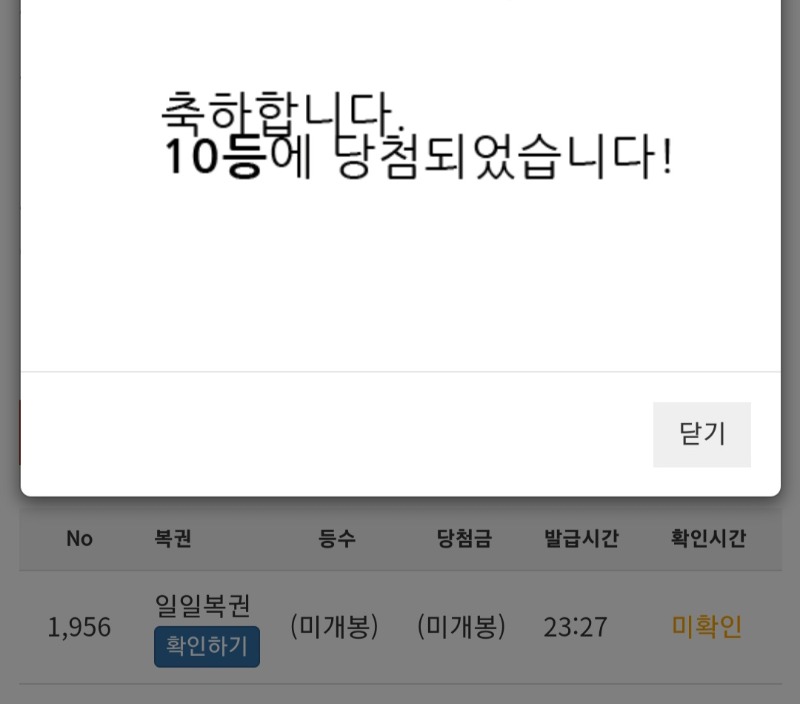 일뽁 10등 고민시