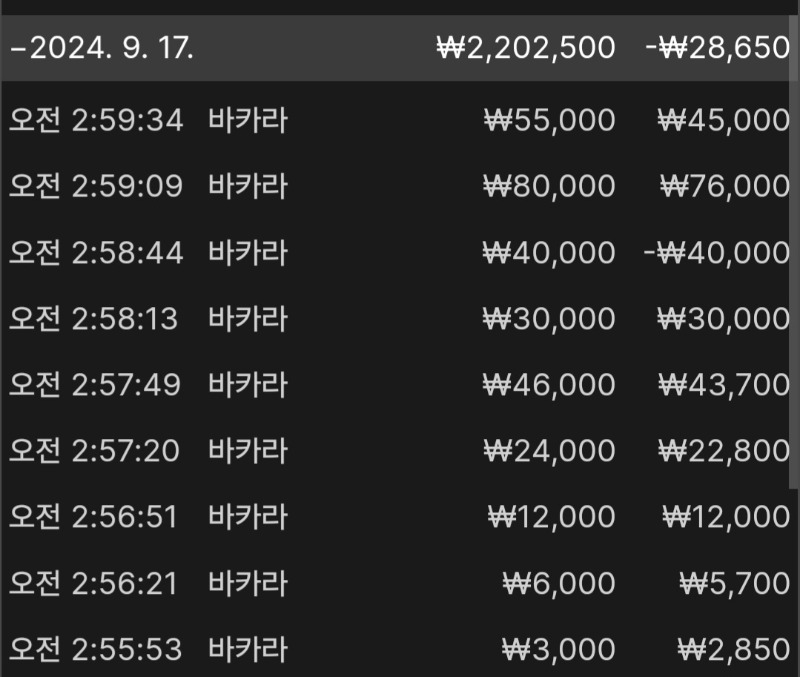 콤포 3천원으로 20만원 만들기