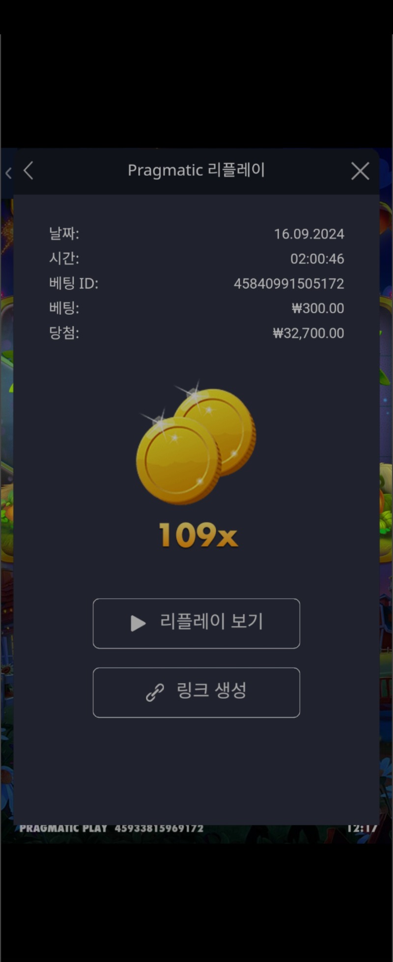 농장축제109배