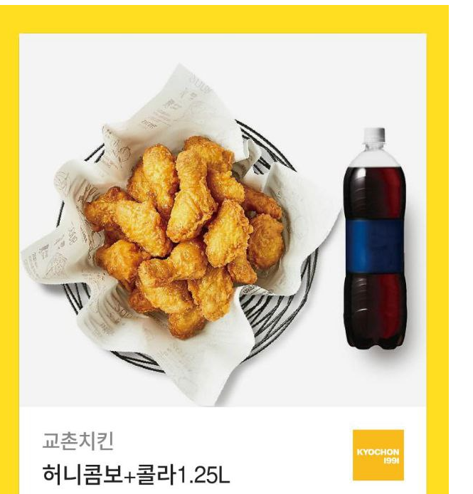 랑이 추천게임 치킨 당첨