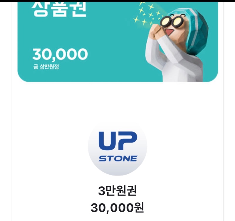 시안돌발겸 하데스 100곱의 결과는!!