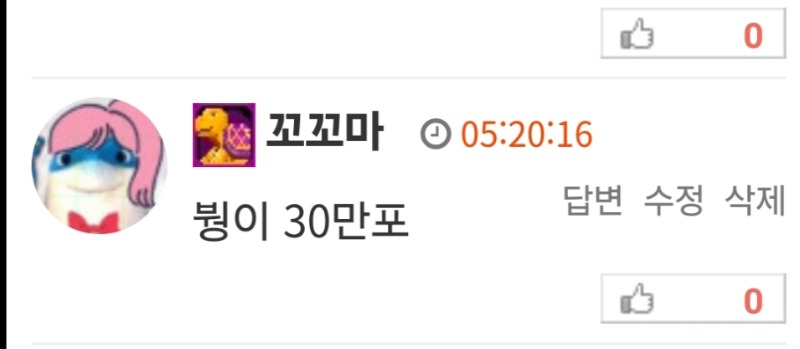 양이 너엇 두고보자!!ㅠ