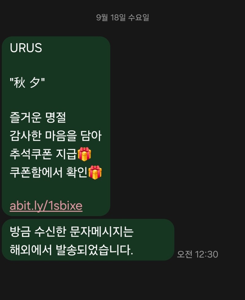 슬카  가족님들 조심해야겠습니다.