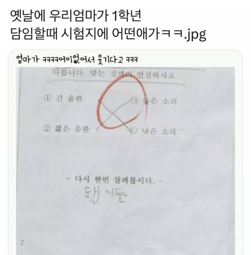 시크한초딩