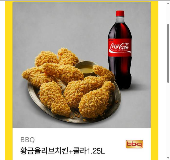 올추석은 슬카에서~행운이 막쏱아지네요~감사합니다.