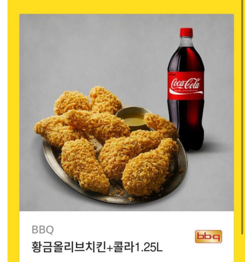 추석 이벤트 칙힌 당첨!!