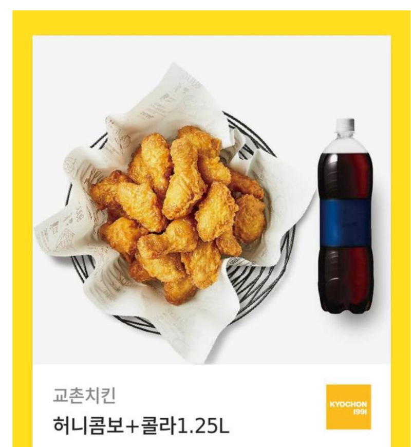 추석이벤 치킨이닭