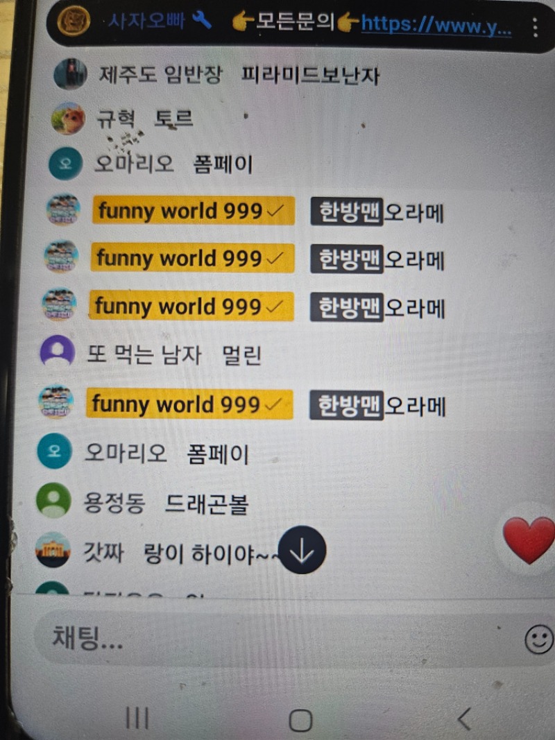 랑이 추첨겜 당첨 ㅎㅎ