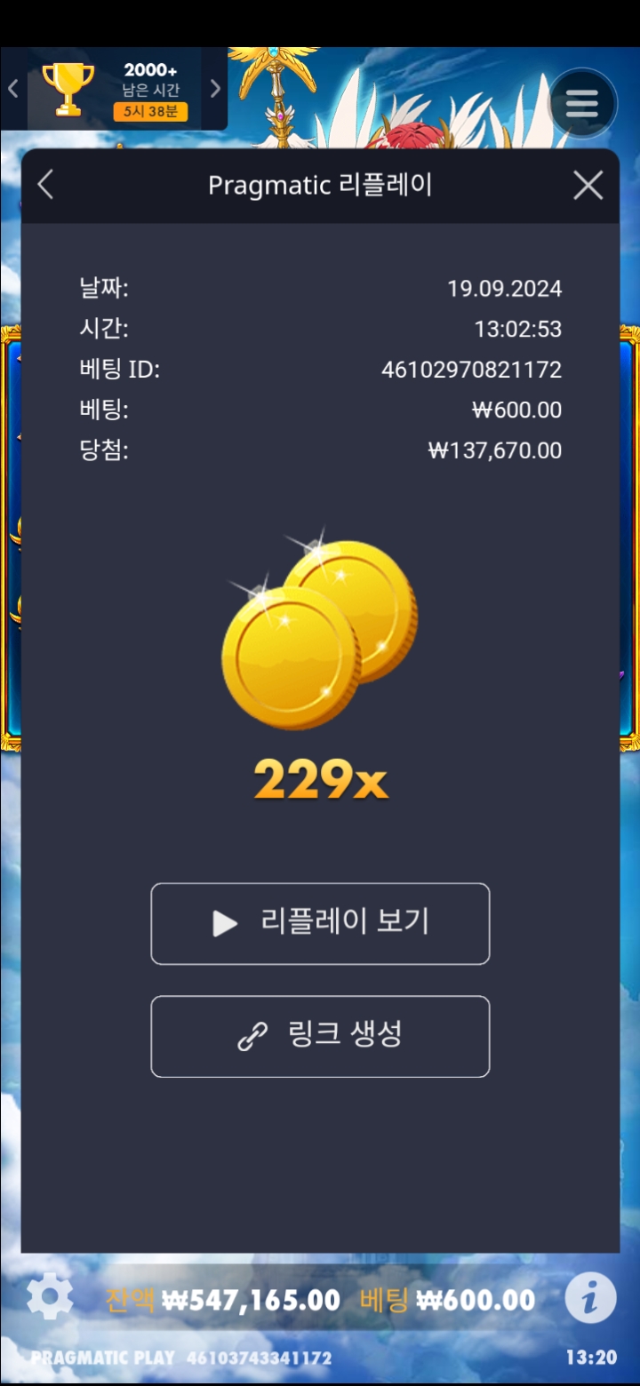 공천229