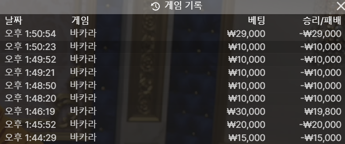 오늘도 시작된 연패의 늪~~